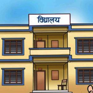 शैक्षिक सत्र बैशाख १५ मा शुरु हुने, यी शीर्षकमा लिन पाइन्छ शुल्क