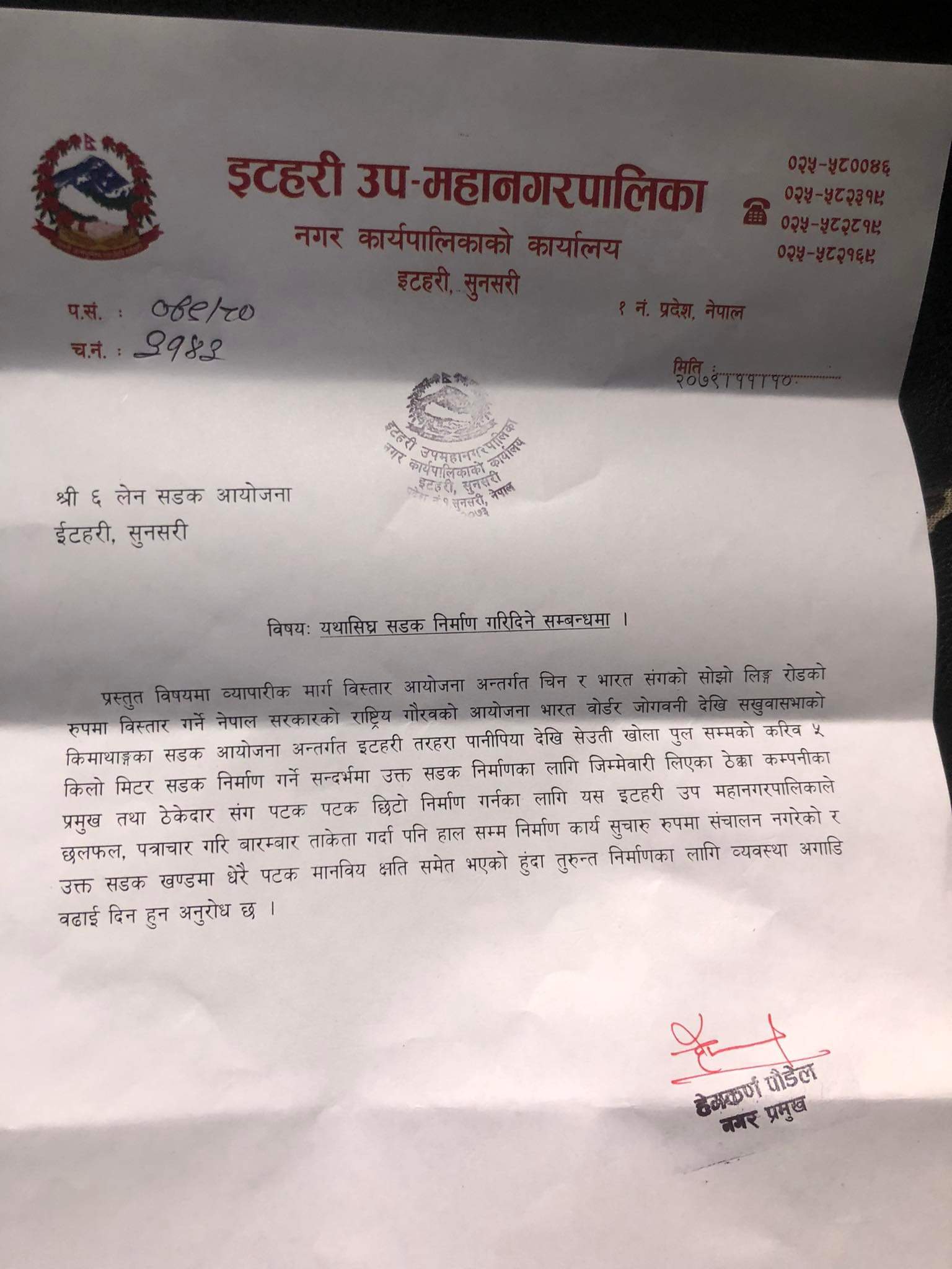 received_1121295168538736