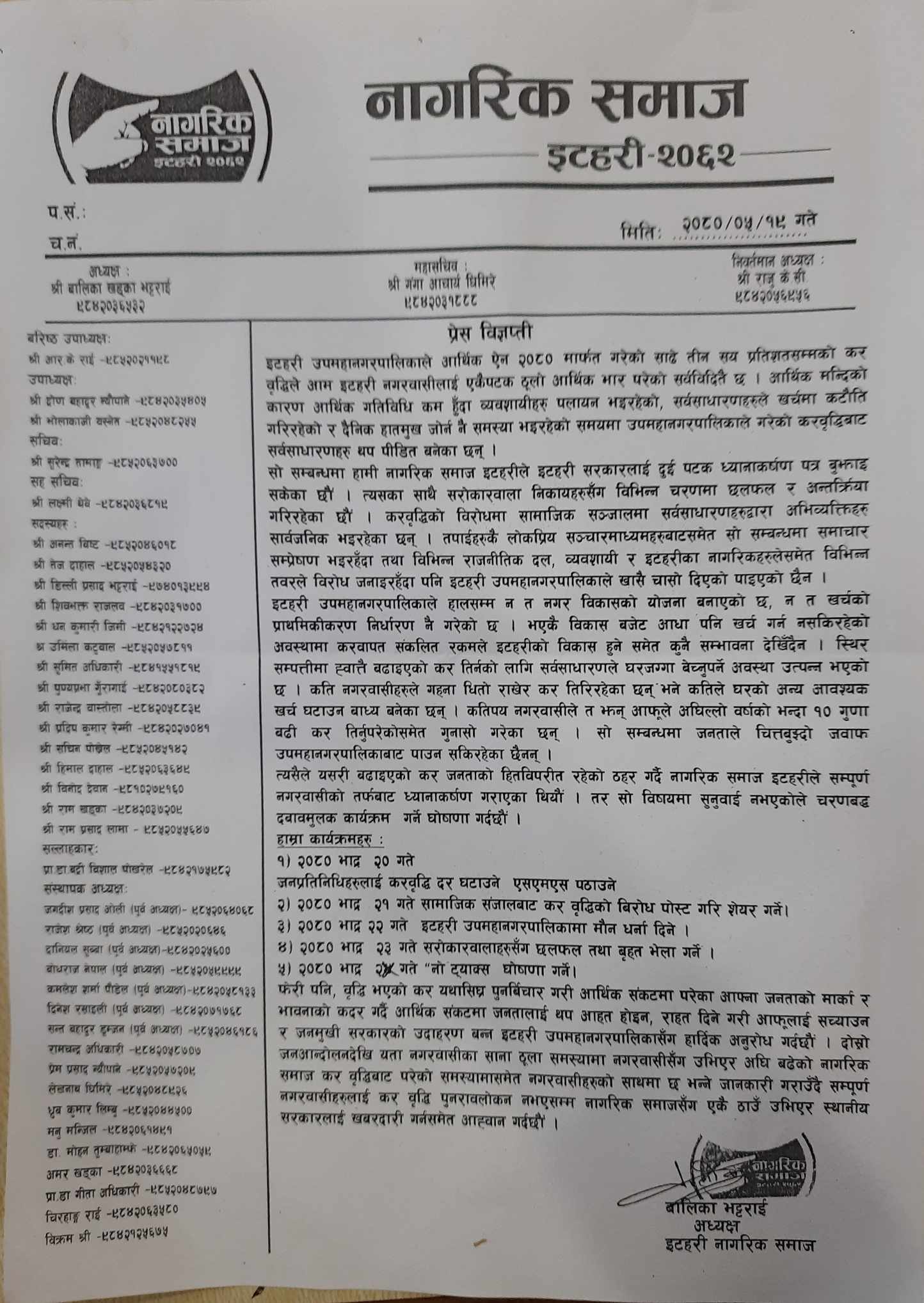 373466504_704623204335972_4991340098981944314_n