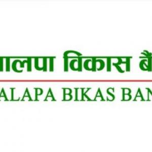 सालपा विकास बैंकको लक इन अवधि आज सकिने