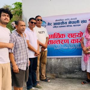 सुन्दरहरैंचाकी क्यान्सर पीडितलाई एनआरएनए बहराइनद्वारा आर्थिक सहयोग प्रदान