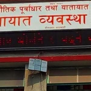 विद्यार्थीलाई ४५ प्रतिशत भाडा छुट अनिवार्य गर्न निर्देशन, छुट नदिए सोझै उजुरी गर्न सकिने