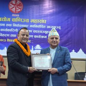 उद्योग वाणिज्य संघ इटहरीका अध्यक्ष जीवन पराजुली उद्योग वाणिज्य महासंघको सदस्य पदमा निर्वाचित
