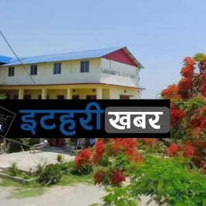 SEE २०८२ मा श्री सरस्वती माध्यमिक विद्यालय को उत्कृष्ट नतिजा, निमिक्षा आचार्यले ल्याइन् ४ जीपीए