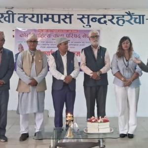अग्रजहरूको जीवनी ‘जीवनकथा अग्रजका’ प्रकाशित