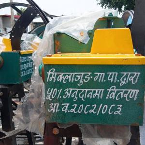 मिक्लाजुङले ४० लाख खर्चिएर किसानलाई दियो ३४३ थान कृषि सामग्री मिक्लाजुङले ४० लाख खर्चिएर किसानलाई दियो ३४३ थान कृषि सामग्री