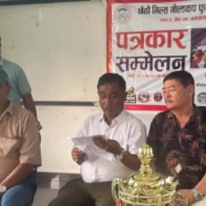 जेठ ९ गतेदेखि विराटनगरमा छैटौं मिल्स गोल्डकप हुने