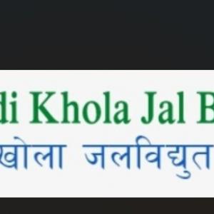 दोर्दी खोला जलविद्युतलाई हकप्रद शेयर निष्काशनको पूर्वस्वीकृति दोर्दी खोला जलविद्युतलाई हकप्रद शेयर निष्काशनको पूर्वस्वीकृति