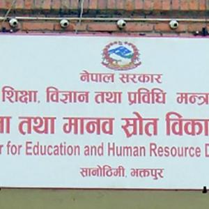 कक्षा ११ को पठनपाठन असार १ गतेदेखि शुरु हुने