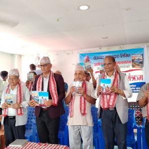  पीताम्बर दाहाललिखित आत्मपरक कृति ‘अतीतदेखि वर्तमानसम्म’ सार्वजनिक