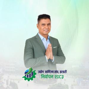 बुवाको विरासतबाट छोराको नेतृत्वसम्म बुवाको विरासतबाट छोराको नेतृत्वसम्म