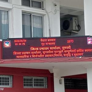 सुनसरीका १० स्थानीय तहमा अनिश्चितकालीन कर्फ्यु आदेश जारी