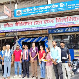 विराटचोकमा ‘लोक मेडिकल हल, क्लिनिक एण्ड ल्याब’ सञ्चालनमा विराटचोकमा ‘लोक मेडिकल हल, क्लिनिक एण्ड ल्याब’ सञ्चालनमा