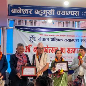 सुकुनाकी जीविका सापकोटा काठमाडौंमा सम्मानित, पब्लिक क्याम्पस संघको वार्षिकोत्सवमा क्याम्पसलाई राष्ट्रिय गौरव प्रदान