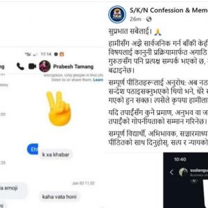 सुकुनाका विद्यार्थीसँग यौन दुर्व्यवहार गर्ने शिक्षक र कर्मचारी पक्राउपछि घटना सार्वजनिक गर्ने पेजले राख्यो अन्य पीडकको स्क्रिनसट सुकुनाका विद्यार्थीसँग यौन दुर्व्यवहार गर्ने शिक्षक र कर्मचारी पक्राउपछि घटना सार्वजनिक गर्ने पेजले राख्यो अन्य पीडकको स्क्रिनसट