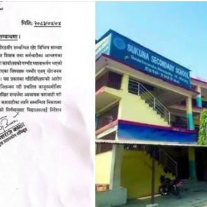 यौन दुर्व्यवहारजन्य च्याटका स्क्रिनसट विद्यार्थीले सार्वजनिक गरेपछि सुन्दरहरैंचा नगरपालिकाद्वारा छानबिन गरी कारबाही प्रक्रिया अघि बढाउन निर्देशन यौन दुर्व्यवहारजन्य च्याटका स्क्रिनसट विद्यार्थीले सार्वजनिक गरेपछि सुन्दरहरैंचा नगरपालिकाद्वारा छानबिन गरी कारबाही प्रक्रिया अघि बढाउन निर्देशन