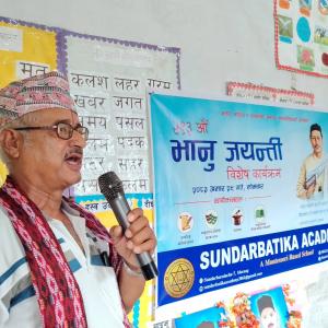 भानुजयन्तीको अवसरमा सुन्दरवाटिकामा विद्यार्थी, शिक्षक र अभिभावकद्वारा रचना वाचन