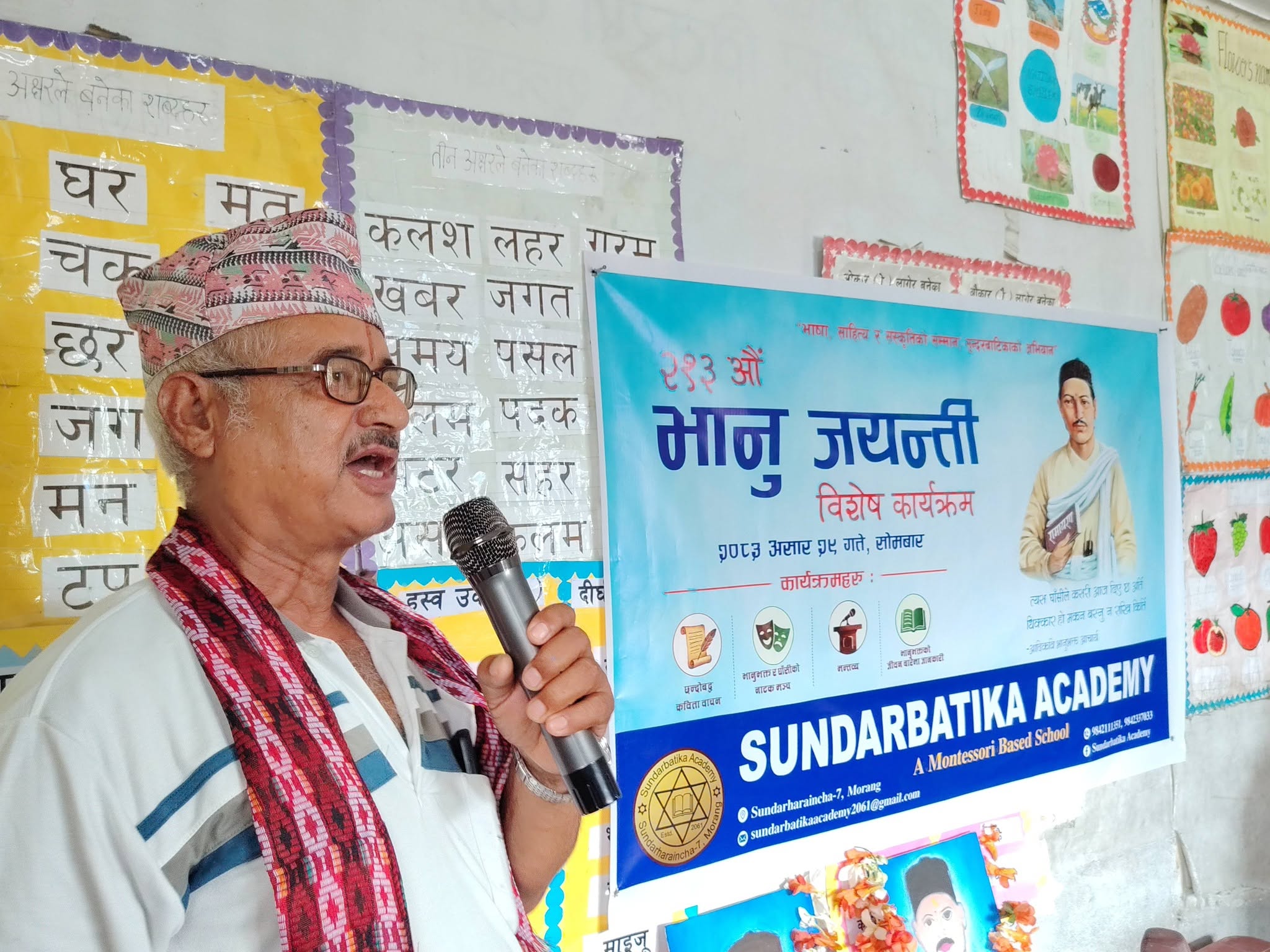 alt
