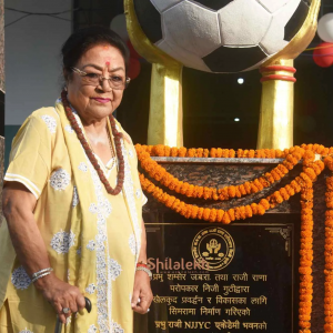 प्रधानमन्त्री राहत कोषमा सबैभन्दा धेरै रकम १ करोड ९ लाख रुपैयाँ दिने ८७ वर्षीया राजी राणा प्रधानमन्त्री राहत कोषमा सबैभन्दा धेरै रकम १ करोड ९ लाख रुपैयाँ दिने ८७ वर्षीया राजी राणा
