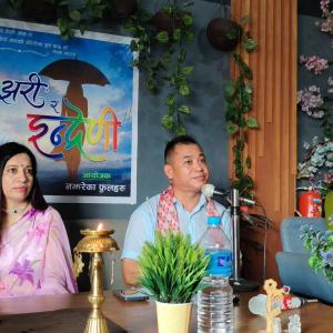 झरी र इन्द्रेणी’को अन्तिम शृङ्खलामा साहित्यकार जेबी थुलुङको एकल गायन र वाचन