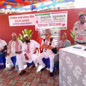 इटहरीमा अहले सुन्नत वेलफेयर सोसाइटीद्वारा रक्तदान