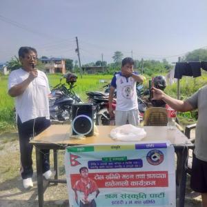 इटहरी–३ मा श्रम संस्कृति पार्टीको नमुना टोल कमिटी गठन