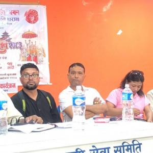 गाईजात्राबाहेक धरानमा भइरहेको महोत्सवका सबै कार्यक्रम स्थगित