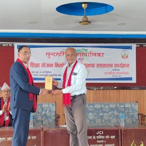 सुन्दरहरैंचामा नगर शिक्षा योजना निर्माणका लागि सुझाव सङ्कलन सुन्दरहरैंचामा नगर शिक्षा योजना निर्माणका लागि सुझाव सङ्कलन