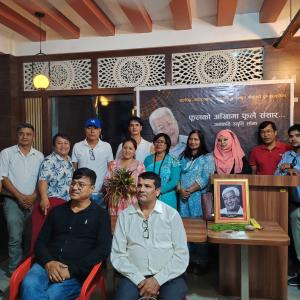 नझरेका फूलहरूको आयोजनामा भएको जनकवि दुर्गालाल श्रेष्ठ स्मृति साँझमा यसरी सम्झिए सर्जकहरूले