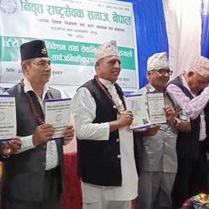निवृत्त राष्ट्रसेवक समाज सुन्दरहरैंचाको छैटौँ नगर अधिवेशनमा ‘सेवानिवृत्तहरूको संगालो’ सार्वजनिक निवृत्त राष्ट्रसेवक समाज सुन्दरहरैंचाको छैटौँ नगर अधिवेशनमा ‘सेवानिवृत्तहरूको संगालो’ सार्वजनिक