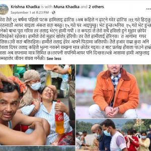 “२१ वर्षमा पहिलो पटक ढाँटिस्, अब कहिल्यै नढाँट्ने गरेर गइस्’’, २१ वर्षीय छोरा गुमाएका बुबाको भावुक स्टाटस “२१ वर्षमा पहिलो पटक ढाँटिस्, अब कहिल्यै नढाँट्ने गरेर गइस्’’, २१ वर्षीय छोरा गुमाएका बुबाको भावुक स्टाटस