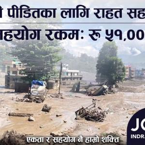 बाढीपीडितका लागि इन्द्रपुर जेसीजद्वारा ५१ हजार रुपैयाँ सहयोग