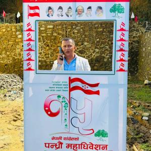 नेपाली कांग्रेसको १५ औँ महाधिवेशनमा देवेन्द्र लामा पाँचथरको प्रदेश प्रतिनिधिमा सर्वसम्मत चयन