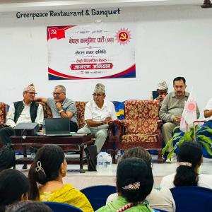 नेकपा एमाले लेटाङ नगर कमिटीको तेस्रो विस्तारित बैठक सम्पन्न