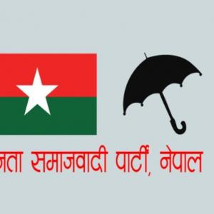 पाँच प्रदेश सांसदलाई जसपाले गर्याे निष्कासन पाँच प्रदेश सांसदलाई जसपाले गर्याे निष्कासन
