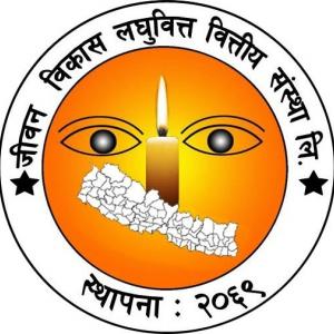 बाढीपीडितका लागि जीवन विकास लघुवित्तले गर्याे २५ लाख ५ हजार रुपैयाँ सहयोग बाढीपीडितका लागि जीवन विकास लघुवित्तले गर्याे २५ लाख ५ हजार रुपैयाँ सहयोग