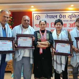 प्रेस युनियन मोरङको अध्यक्षमा भोजराज बस्नेत प्रेस युनियन मोरङको अध्यक्षमा भोजराज बस्नेत