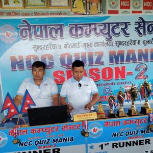 नेपाल कम्प्युटर सेन्टरको आयोजनामा असोज ३ गते अन्तरविद्यालय हाजिरीजवाफ प्रतियोगिता हुँदै नेपाल कम्प्युटर सेन्टरको आयोजनामा असोज ३ गते अन्तरविद्यालय हाजिरीजवाफ प्रतियोगिता हुँदै