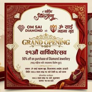 ओम साई डायमण्डको उद्घाटनमा ५० प्रतिशतसम्म छुट दिइने
