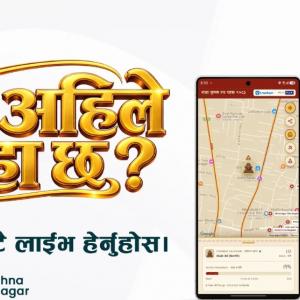 राधाकृष्ण रथयात्रामा पहिलोपटक जीपीएस ट्र्याकिङ हुने