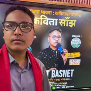 रोजितसँग मनका भाव’ मा यसरी बन्यो काव्यिक साँझ रोजितसँग मनका भाव’ मा यसरी बन्यो काव्यिक साँझ