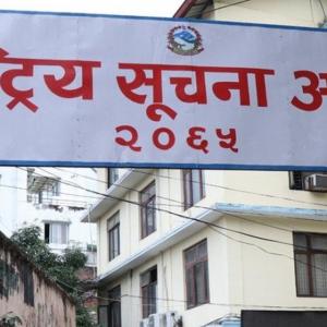 सूचनामा विश्वव्यापी पहुँचको लागि अन्तर्राष्ट्रिय दिवस आज मनाइँदै सूचनामा विश्वव्यापी पहुँचको लागि अन्तर्राष्ट्रिय दिवस आज मनाइँदै