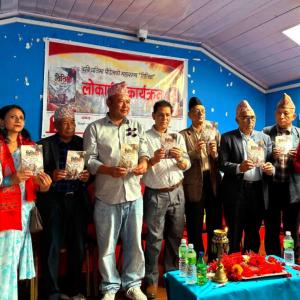 प्रतिभा पौडेलको महाकाव्य ‘तितिक्षा’ लोकार्पित