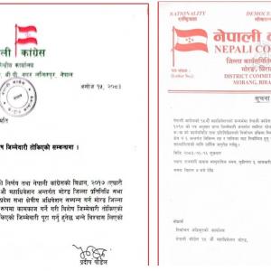 मोरङ–६ कांग्रेसमा क्षेत्रीय सभापति देवराज तामाङको खोसियो जिम्मेवारी