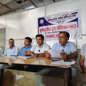 भोलिदेखि विराटचोकमा सुन्दरहरैंचा फुड फेस्टिभल, १५ लाख रुपैयाँ बचत गर्ने लक्ष्य भोलिदेखि विराटचोकमा सुन्दरहरैंचा फुड फेस्टिभल, १५ लाख रुपैयाँ बचत गर्ने लक्ष्य