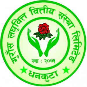 १० प्रतिशत लाभांश पारित गर्न गुराँस लघुवित्तले बोलायो वार्षिक साधारणसभा