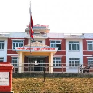 आज कोशी प्रदेश सभा बैठक बस्ने आज कोशी प्रदेश सभा बैठक बस्ने
