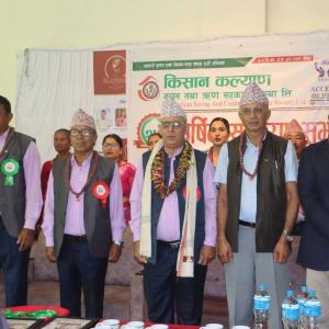 किसान कल्याण साकोसको सुन्दर सेवाकेन्द्रको साधारणसभा सम्पन्न किसान कल्याण साकोसको सुन्दर सेवाकेन्द्रको साधारणसभा सम्पन्न