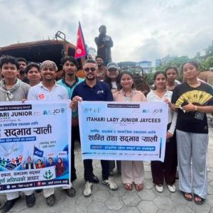 इटहरीमा १५ औँ राष्ट्रिय जुनियर जेसीज लिडर्स एकेडेमी हुने