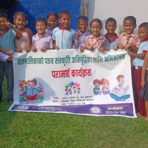 कोसी साहित्यकला परिषद्ले पढ्ने बानीको विकासका लागि कानेपोखरीमा गर्याे अभिभावक परामर्श कोसी साहित्यकला परिषद्ले पढ्ने बानीको विकासका लागि कानेपोखरीमा गर्याे अभिभावक परामर्श